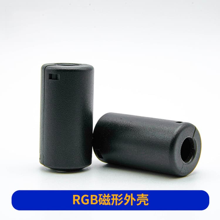 RGB magnetic shell flame retardant USB game console audio PSPPSNDSIX-BOX accessories magnetic connector 3