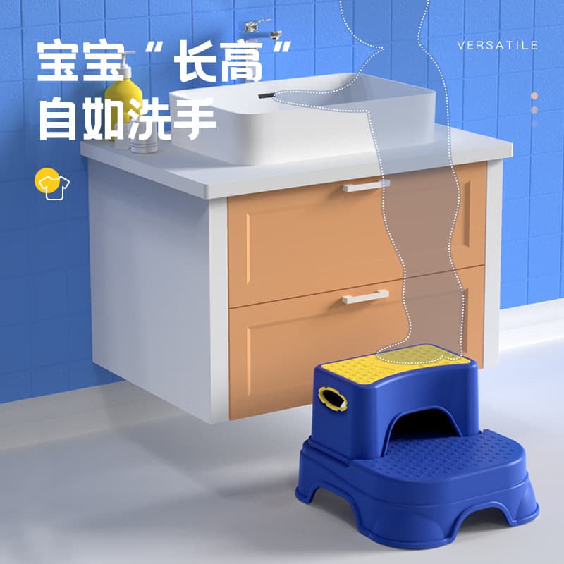 Children's non-slip plastic hygienic footstool for face washing 4