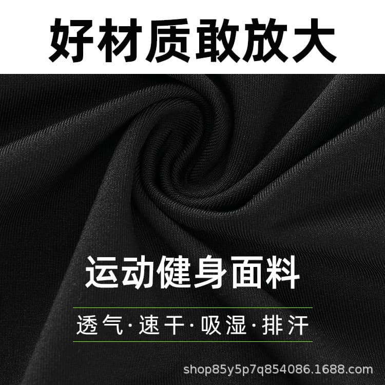 Breathable thin basketball base quick dry compression underwear for training, T-shirt, tight, with short sleeve, for running 2