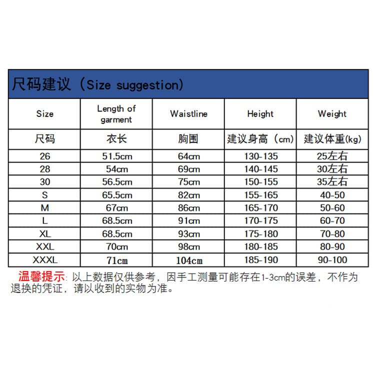 Breathable thin basketball base quick dry compression underwear for training, T-shirt, tight, with short sleeve, for running 3