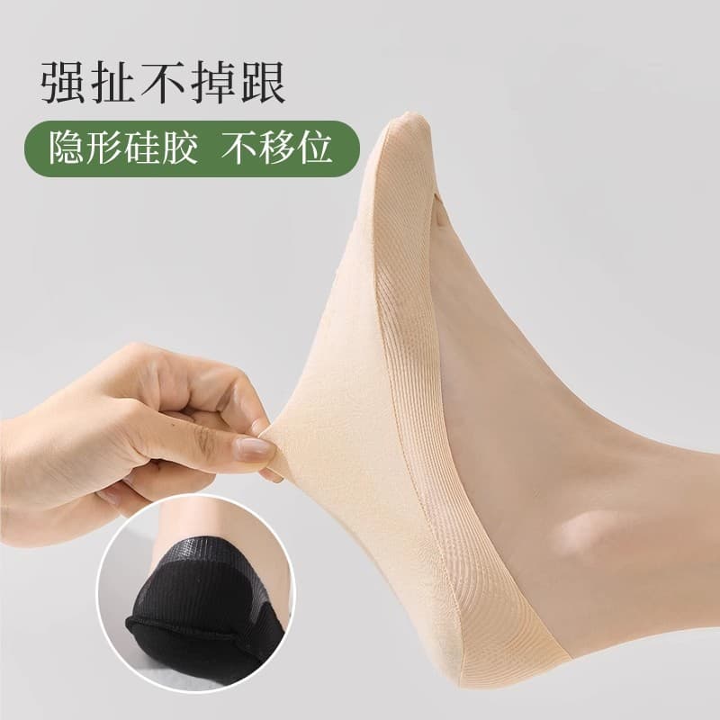 Ice silk randomly cut boat socks female thin shallow mouth invisible socks silicon glue not dropped with spring and summer stripes and breathable female ship socks 3