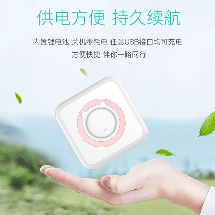 (Cross-border trading), pocket small printer for students 2