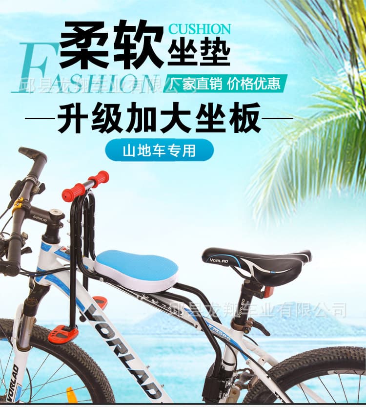 Mountain bike, children's additional seat with brake system 3
