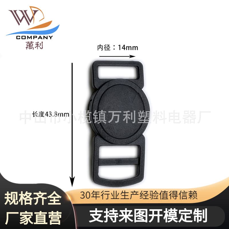 [Large cat insertion buckle] 1.4 Increase plastic cat clothing oval cat inserting pet collar accessories 3