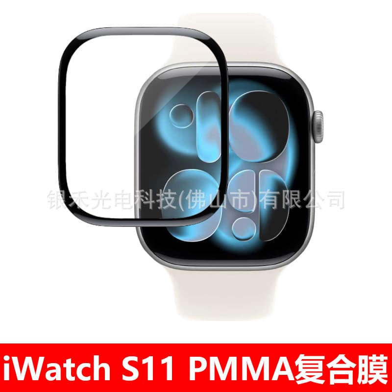 Applicable to Apple Watch Protective Film Ultra3 Composite Film iwatch S11/10/9/6/3 Full Screen Watch Film