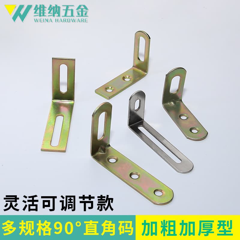 Activity angle code extension adjustment Activity angle code 90 degrees L -shaped right ancentine connecting parts of the component triangle triangular board 3