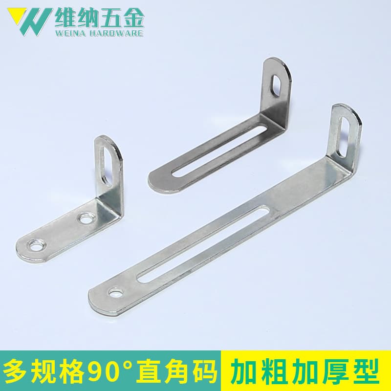 Activity angle code extension adjustment Activity angle code 90 degrees L -shaped right ancentine connecting parts of the component triangle triangular board 4