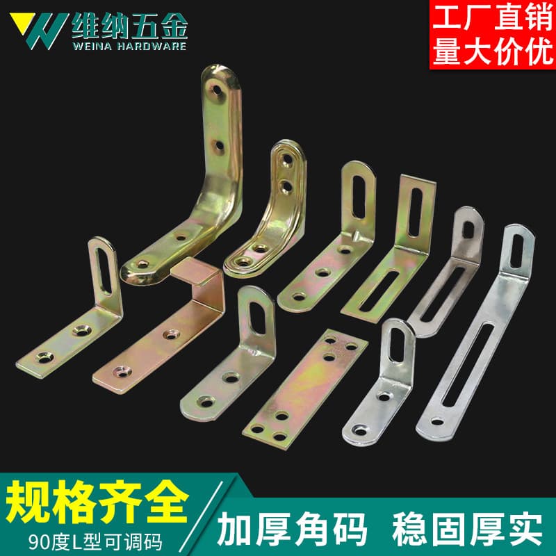 Activity angle code extension adjustment Activity angle code 90 degrees L -shaped right ancentine connecting parts of the component triangle triangular board