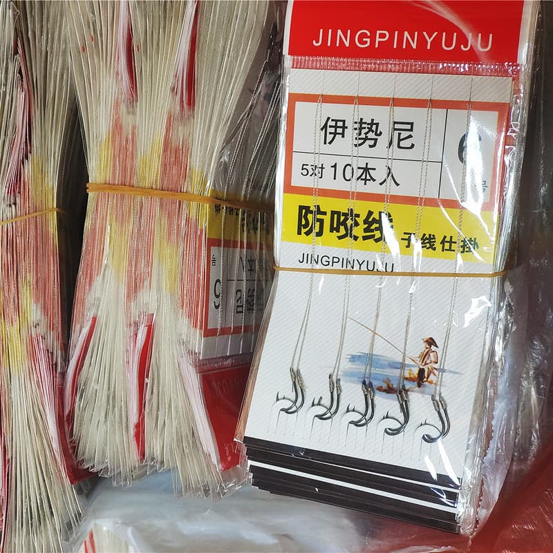 Fishing hooks are tied with sub-threads, double hooks and hooks, fishing gear, Iseni sub-threads, crucian carp bottom fishing traditional fishing group 3