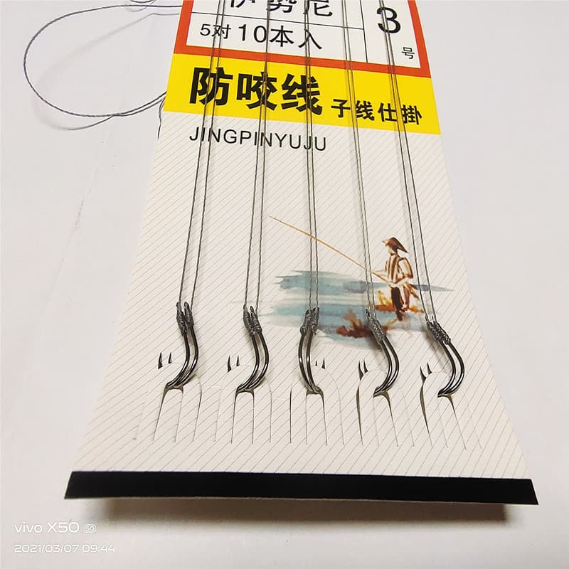 Fishing hooks are tied with sub-threads, double hooks and hooks, fishing gear, Iseni sub-threads, crucian carp bottom fishing traditional fishing group 4