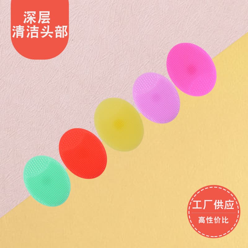 Hygienic children's baby hygiene product for head wash, soft silicone brush for bathing, cleansing milk 3