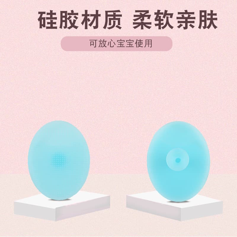 Hygienic children's baby hygiene product for head wash, soft silicone brush for bathing, cleansing milk 4