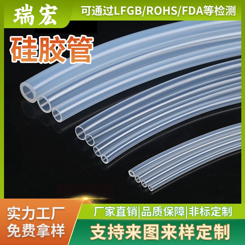 Silicone food silicone, tubular collar, odorless