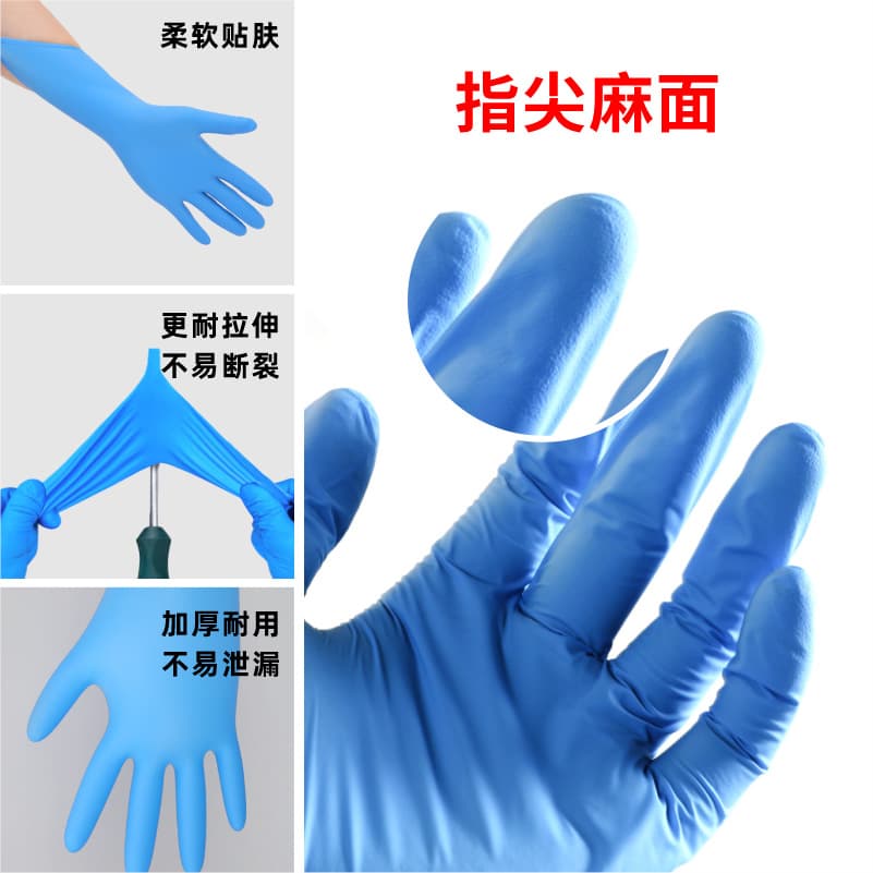 Anbochen disposable high elastic powder-free nitrile gloves English food-grade protective housework Dingqing rubber gloves 3