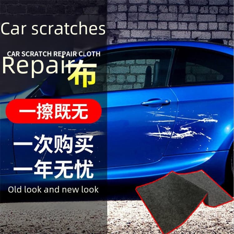 Car lacquer treasure car scratch repair artifact Na Xiu paint lacquer cloth removal scratch scratching wax manufacturer 3