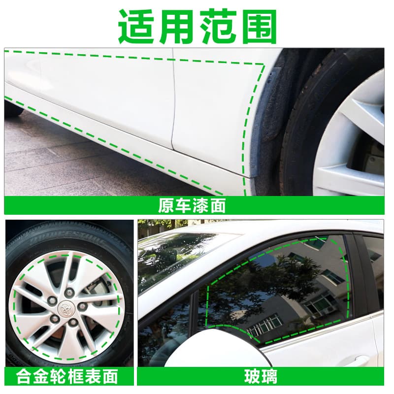 Asphalt asphalt cleaning agent car lacquered worm glue resin black dot sticky glue, non -dry sticky glue removable agent can be customized 4