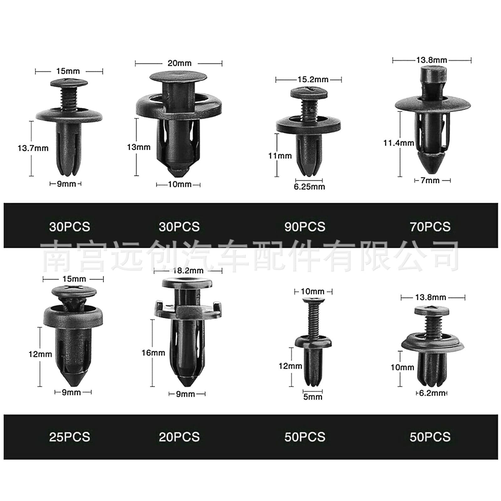 650PCS box buckle car car body panel interiorplane main body buckle fixed piece kit car fastener 4