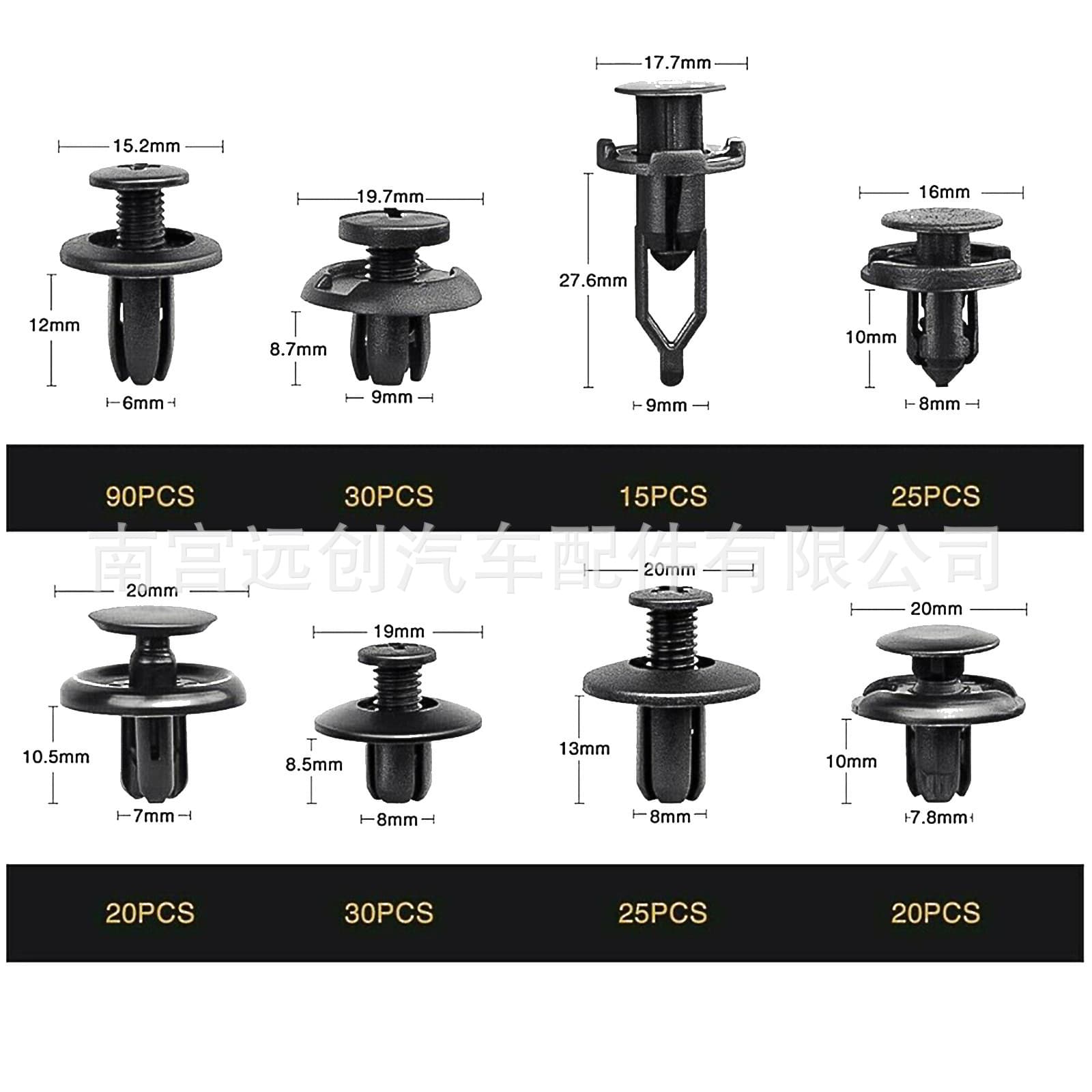 650PCS box buckle car car body panel interiorplane main body buckle fixed piece kit car fastener 5