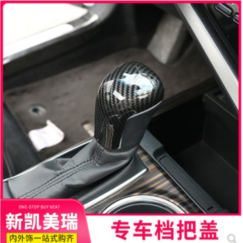 Applicable to 18-21 Camry Row header sequins, decorative sheet shift rod patch, interior modification