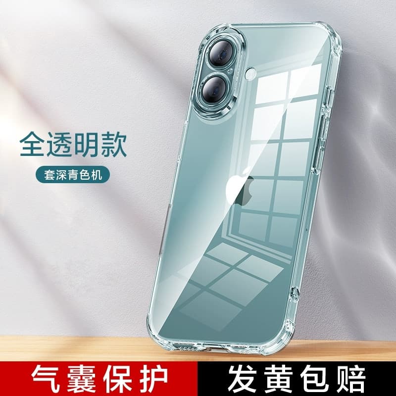 Apple, compatible iPhone 17, phone case, iPhone14 Pro, air bag, mobile phone, 17promax, iphone, fall protection 3