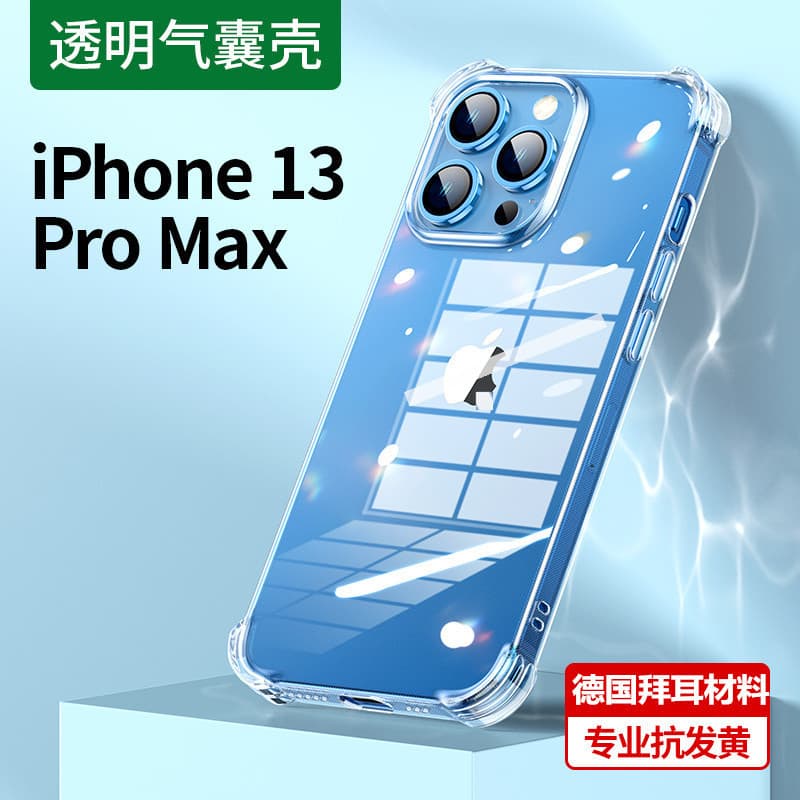 Apple, compatible iPhone 17, phone case, iPhone14 Pro, air bag, mobile phone, 17promax, iphone, fall protection 4