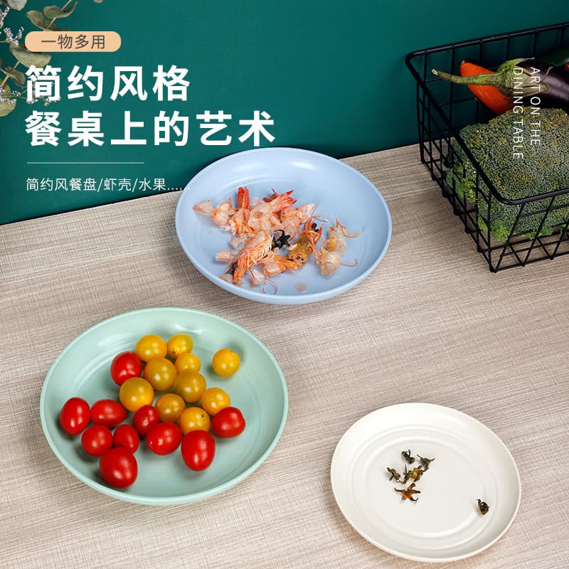 Wheat straw discs Household plastic fruit disc fibrous vegetable snack snack dessert big dishes 2