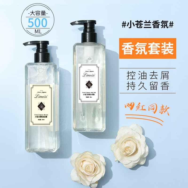 (Wholesale), conditioner, shower gel, set, perfumed shampoo strongly flavoured, 3 piece set, oil sheen control, dandruff removal, long-term effect 2