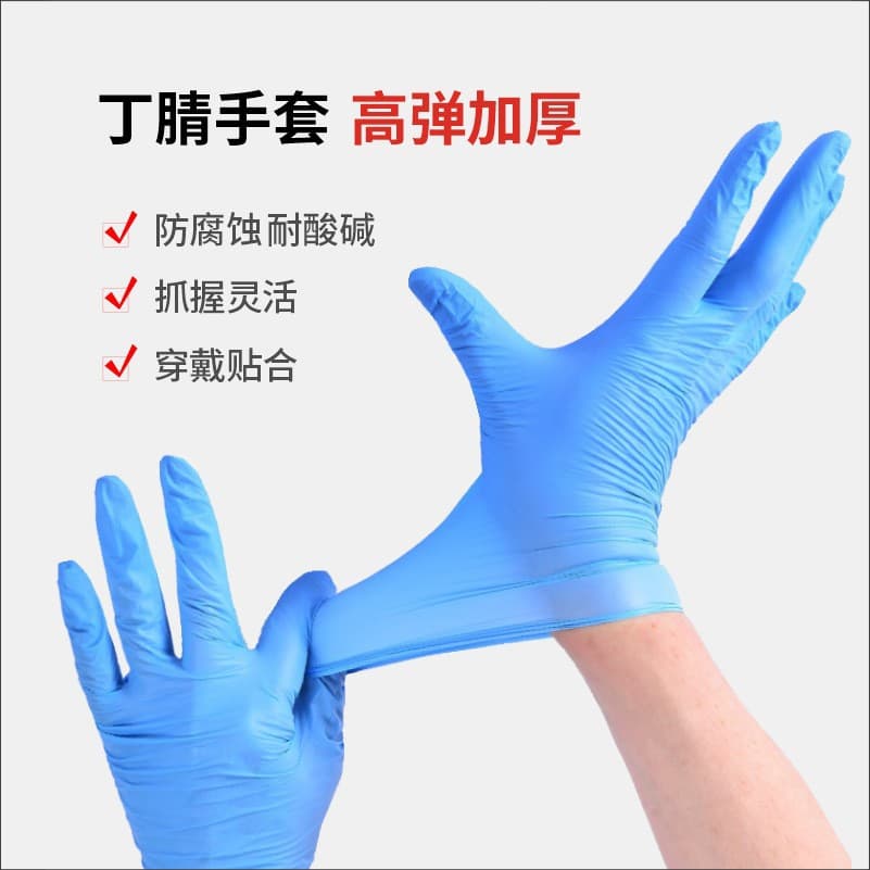 Disposable rubber durable gloves, English 2