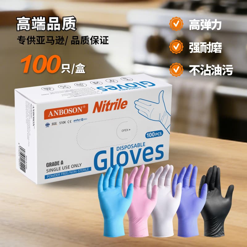 Disposable rubber durable gloves, English 3
