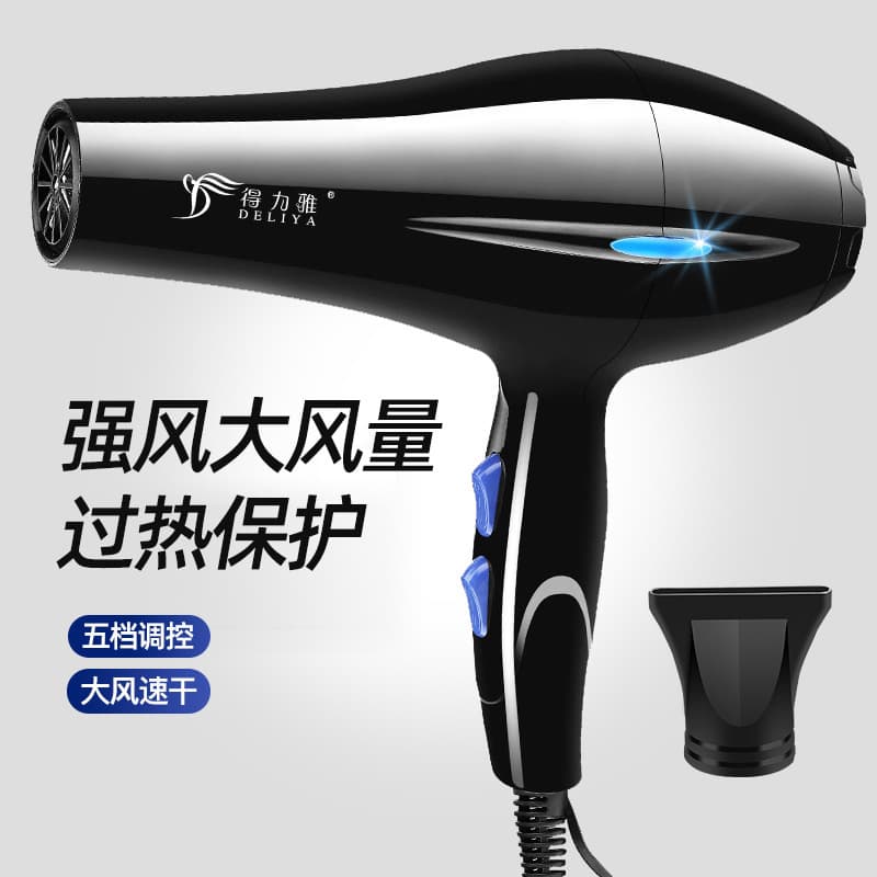 Deli Hot and Cold Hair Dryer - High Power 3