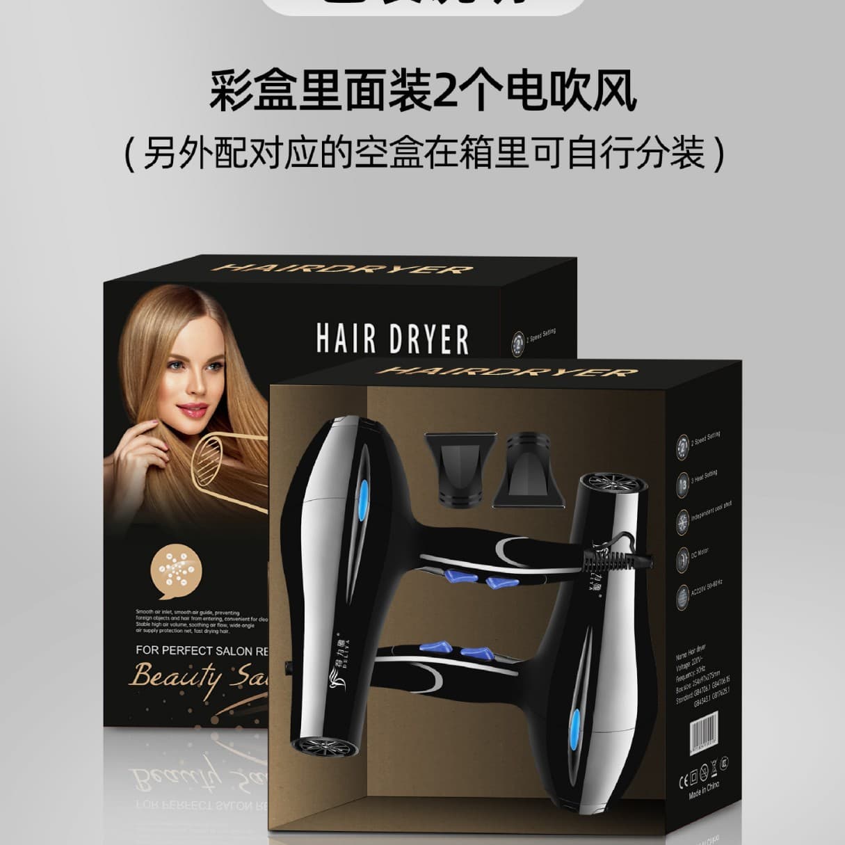 Deli Hot and Cold Hair Dryer - High Power 4