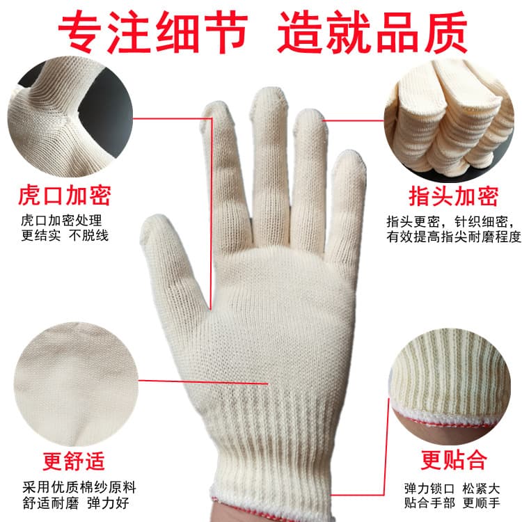(Wholesale), wear-resistant nylon gloves, cotton hand cream, increased thickness 3