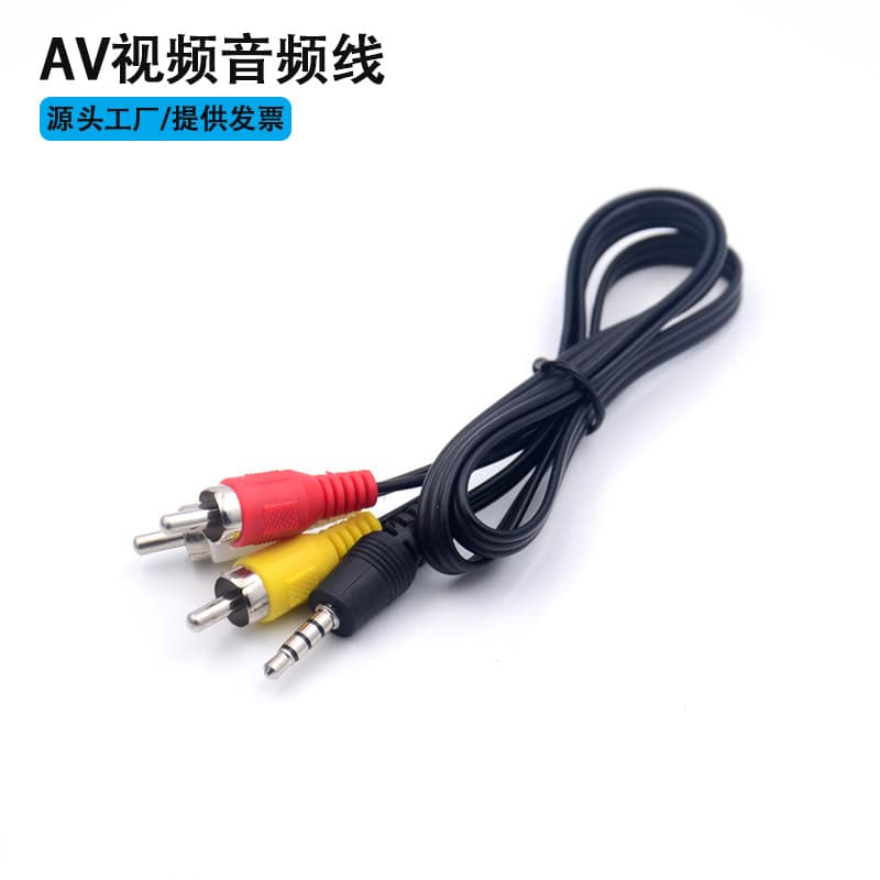 Adapter cable, three-in-one, 3.5mm, 1meter, 0.65meter, 1.5meter