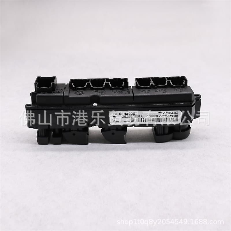 Gangrole Sensor Lifting Switch 20958435AA/20958436AA 2
