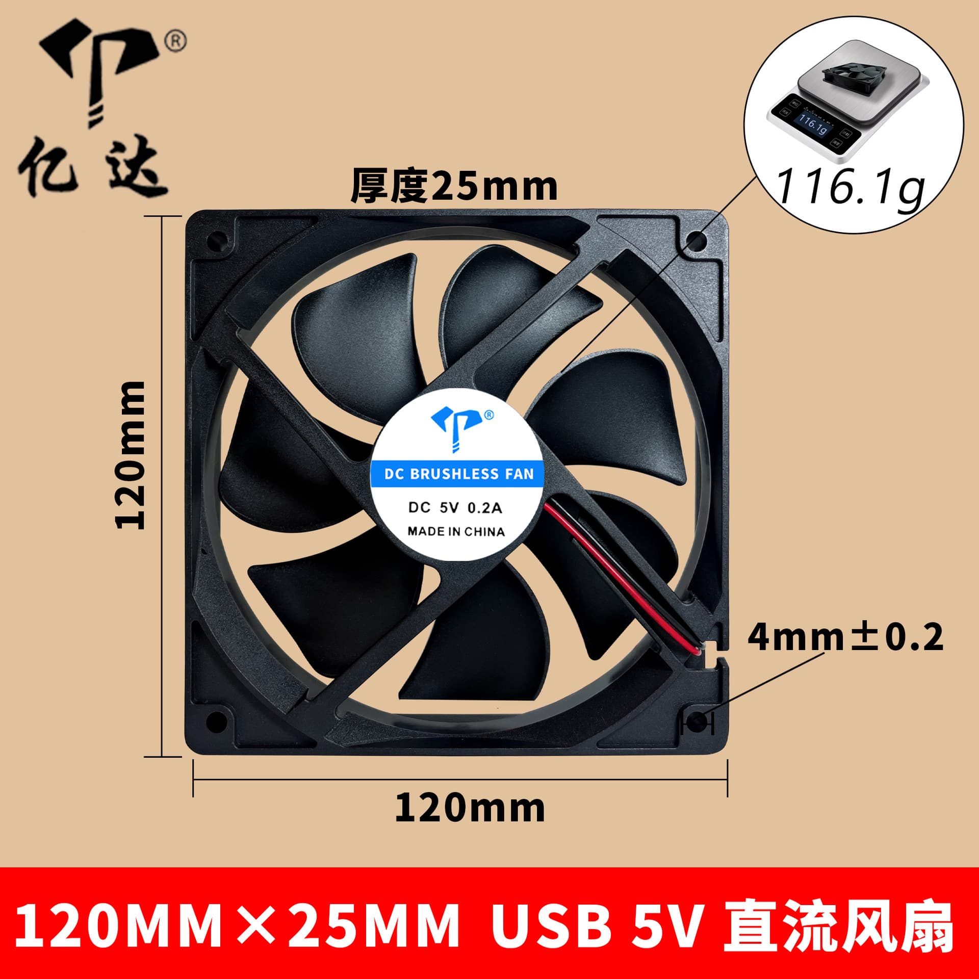 DC, hydraulic storage box, air fan, direct factory sales, 12cm, 5v, pet 3