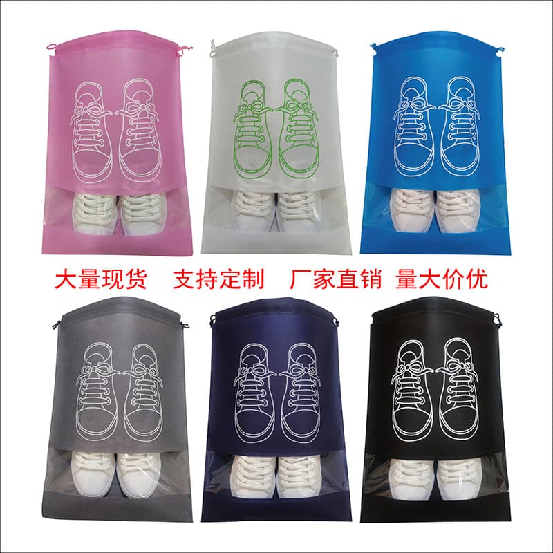 Espadrilles non-woven cloth, shoe bag, storage bag, storage system with zipper, (Physicals), drawstring 5