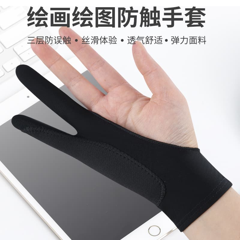 Single-finger painting anti-accidental touch gloves for digital tablets with three layers of anti-slip sketching 2