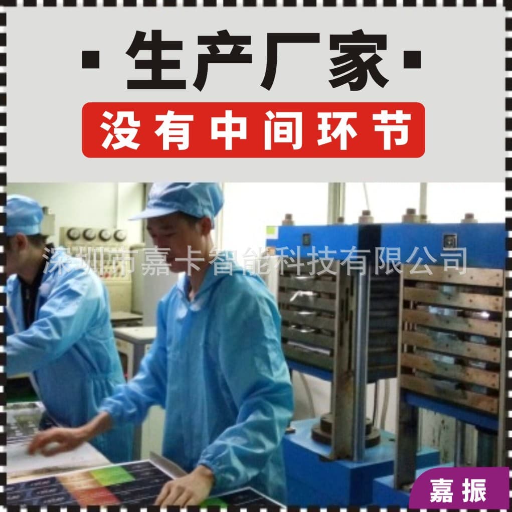 Professional PVC plastic password scratch card barcode card IC card ID card M1 card magnetic stripe card VIP card membership card printing 4