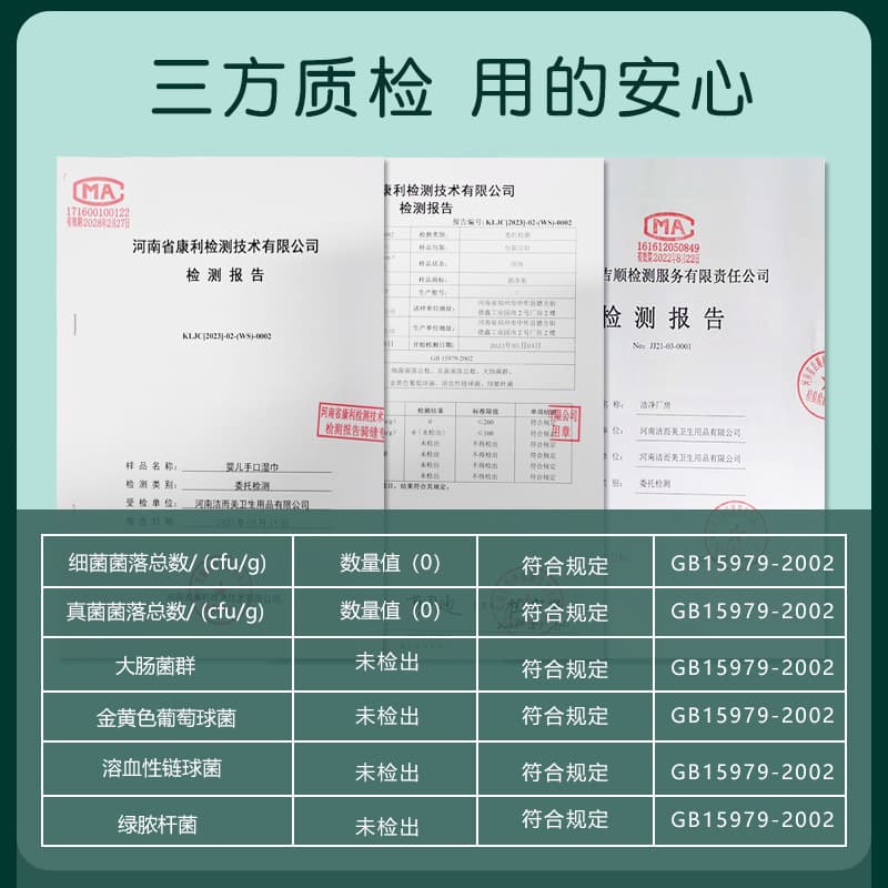 (Wholesale), children's grabber, wet wipes for new born 4