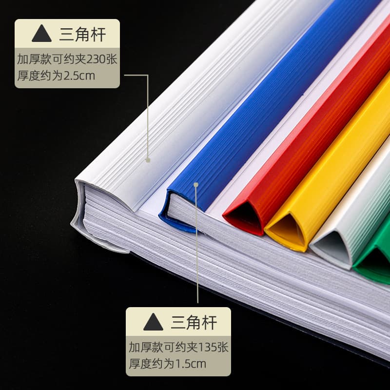 (Wholesale), folder, suitcase, storage system, increased thickness 4
