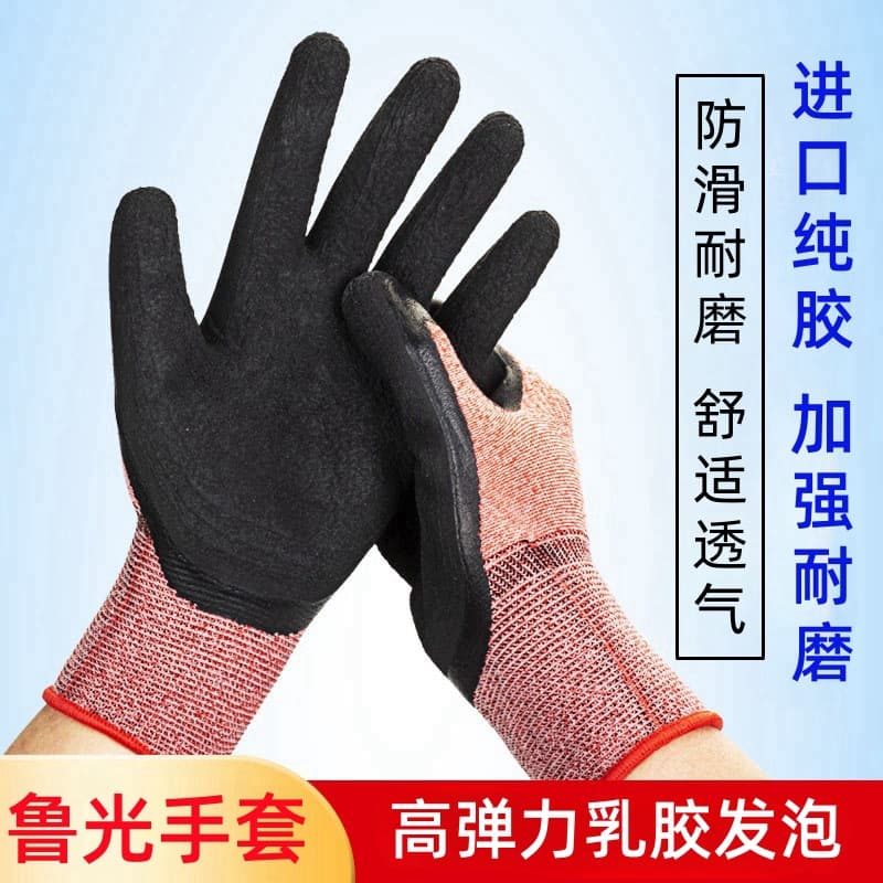 Luguang F6 foam hanging glue rubber laborers gloves high elastic wrinkles dipping and wear -resistant work protective rubber gloves 2