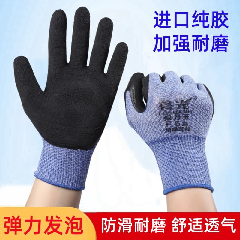 Luguang F6 foam hanging glue rubber laborers gloves high elastic wrinkles dipping and wear -resistant work protective rubber gloves