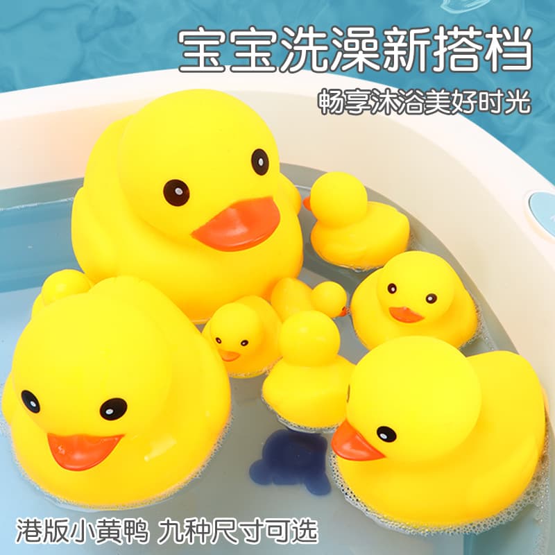 B.Duck, (Cross-border trading), toy play in water from soft rubber, yellow duck for swimming, anti-stress, makes sounds