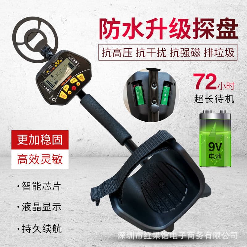 Handheld underground metal detector treasure hunting instrument detection of gold, silver, copper archeological outdoor waterproof high precision spot 2