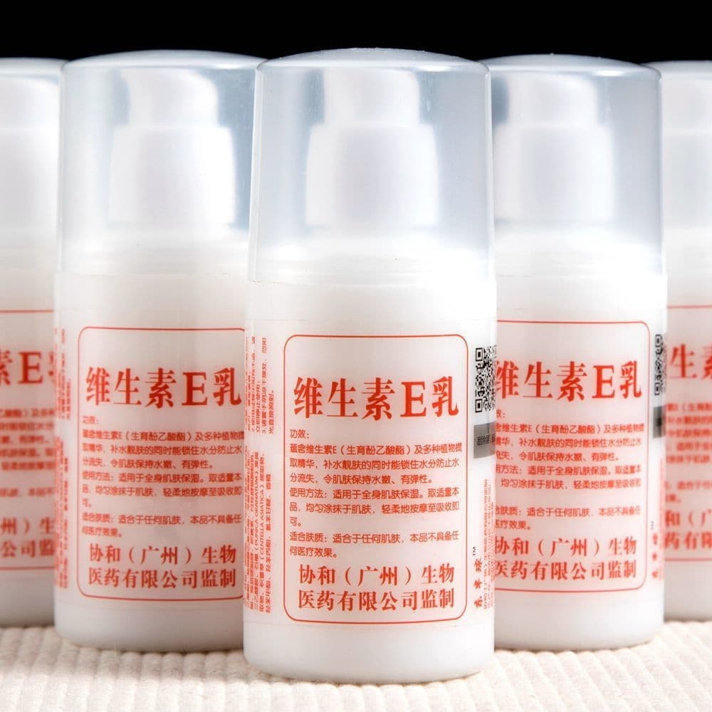 Vitamin E Moisturizing Nutritious Body Cream & Lotion 4