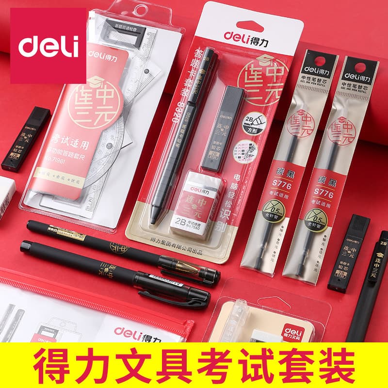 Stationery, children's teaching set for students, rollerball pen for pencils, ruler, eraser, Birthday gift
