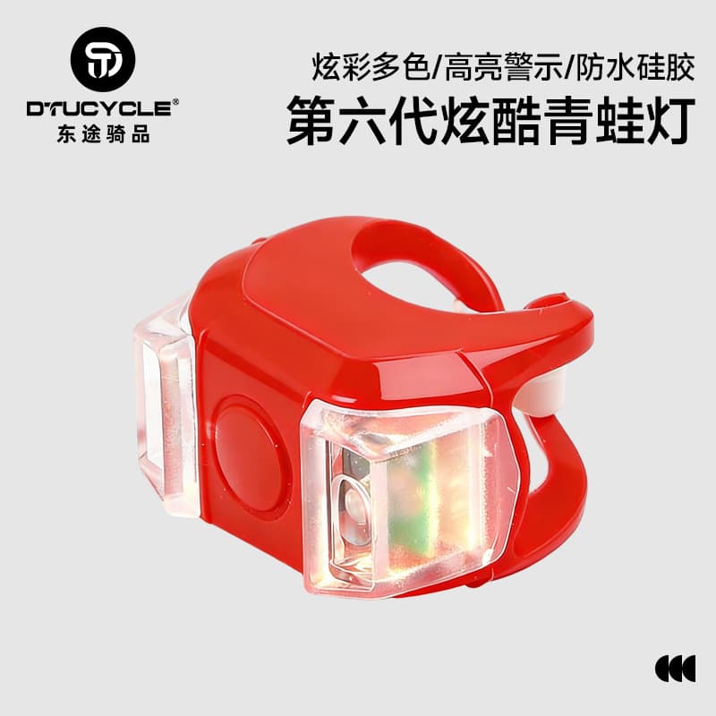 Frog lamp, LED mountain bike, flashing silicone indicator lamp, equipment for cycling