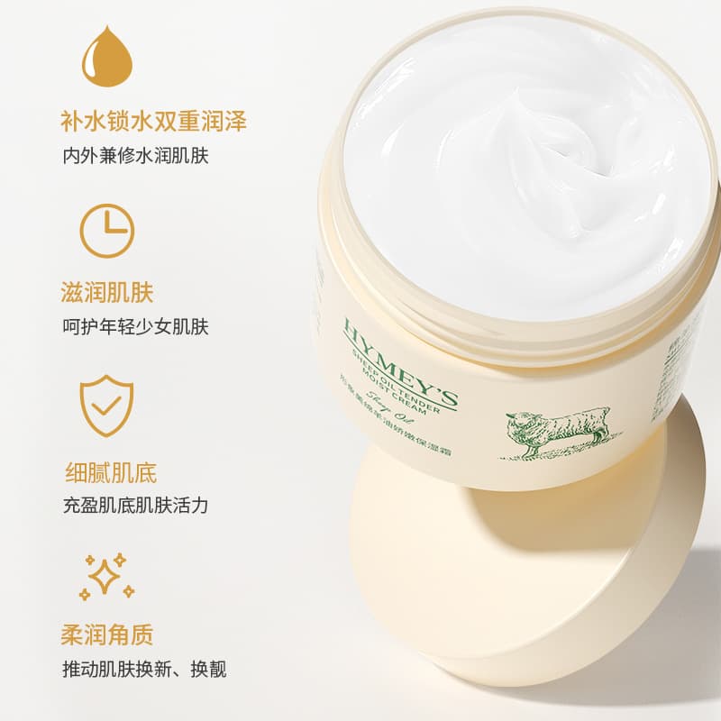 Beautiful Image Vaseline Moisturizing Cream 3