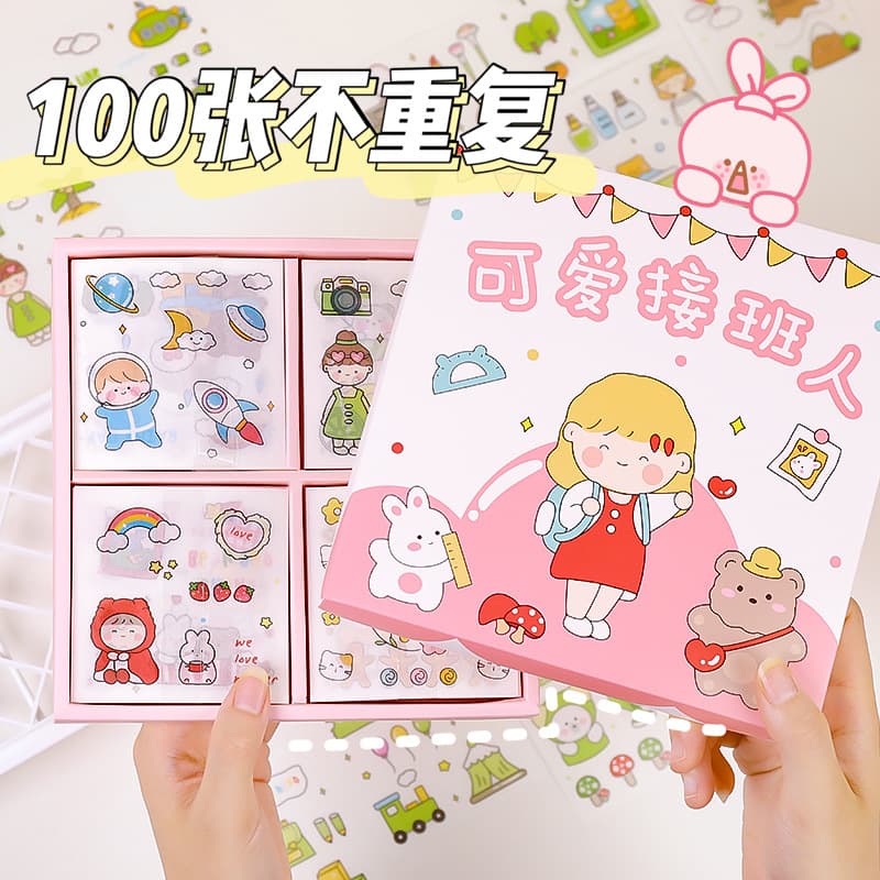 Cute Cartoon Back to School Sticker Set - DIY Decorative Labels 2