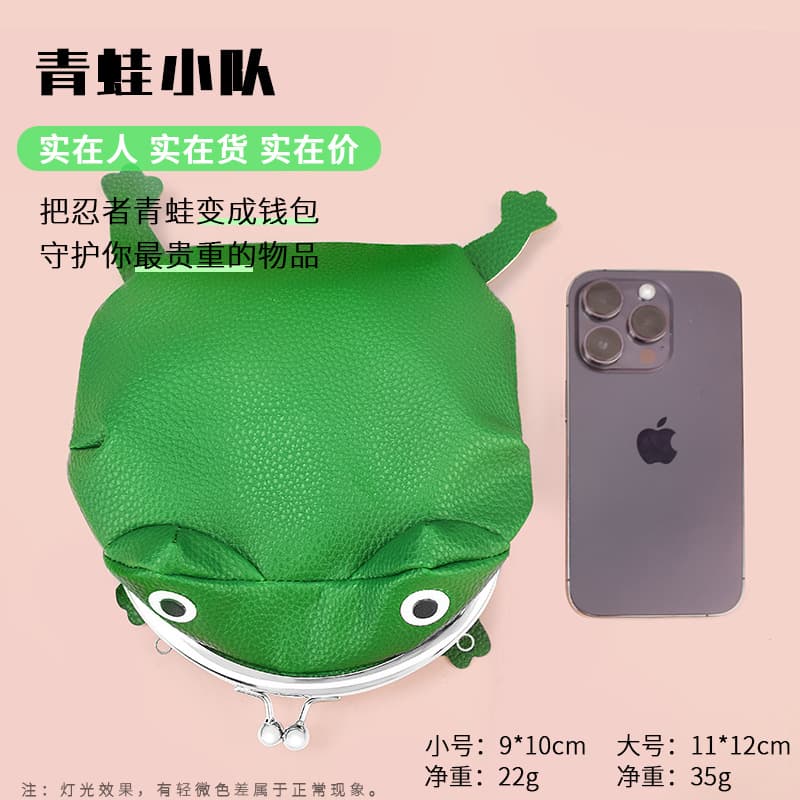 Wallet, plush toy, frog 3